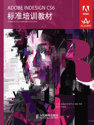 cover image of ADOBE INDESIGN CS6标准培训教材
